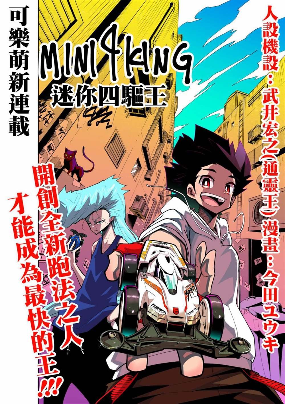 第12话
