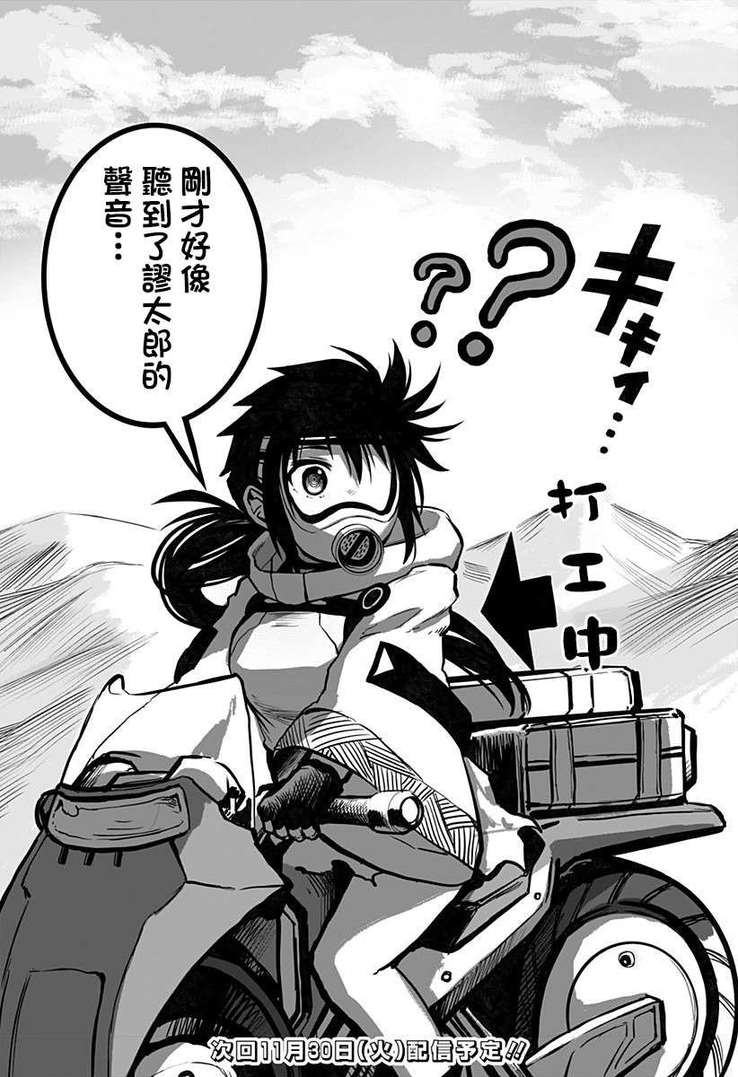 第14话
