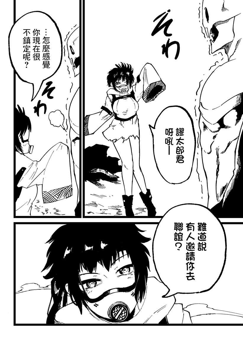 第19话