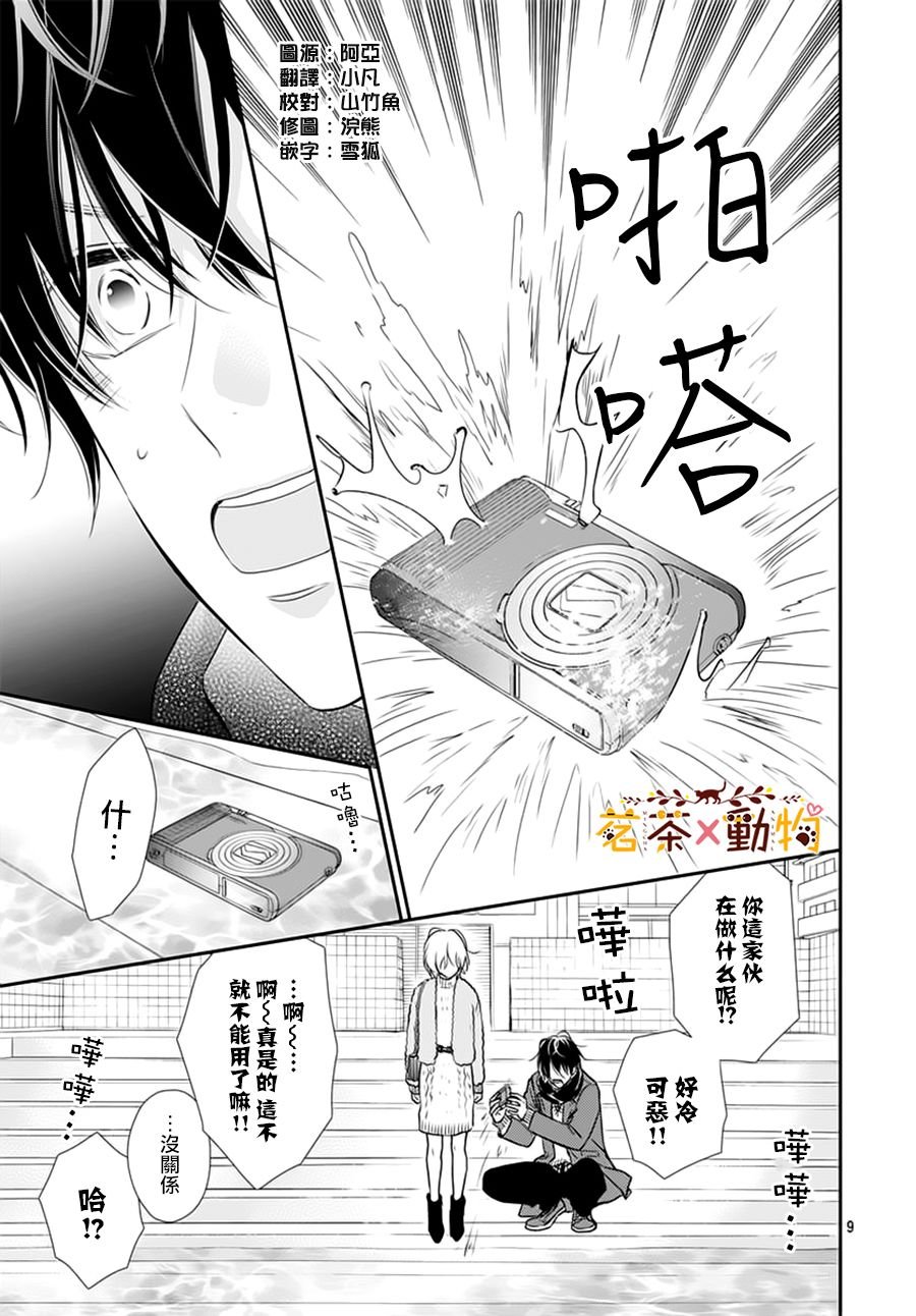 第10话