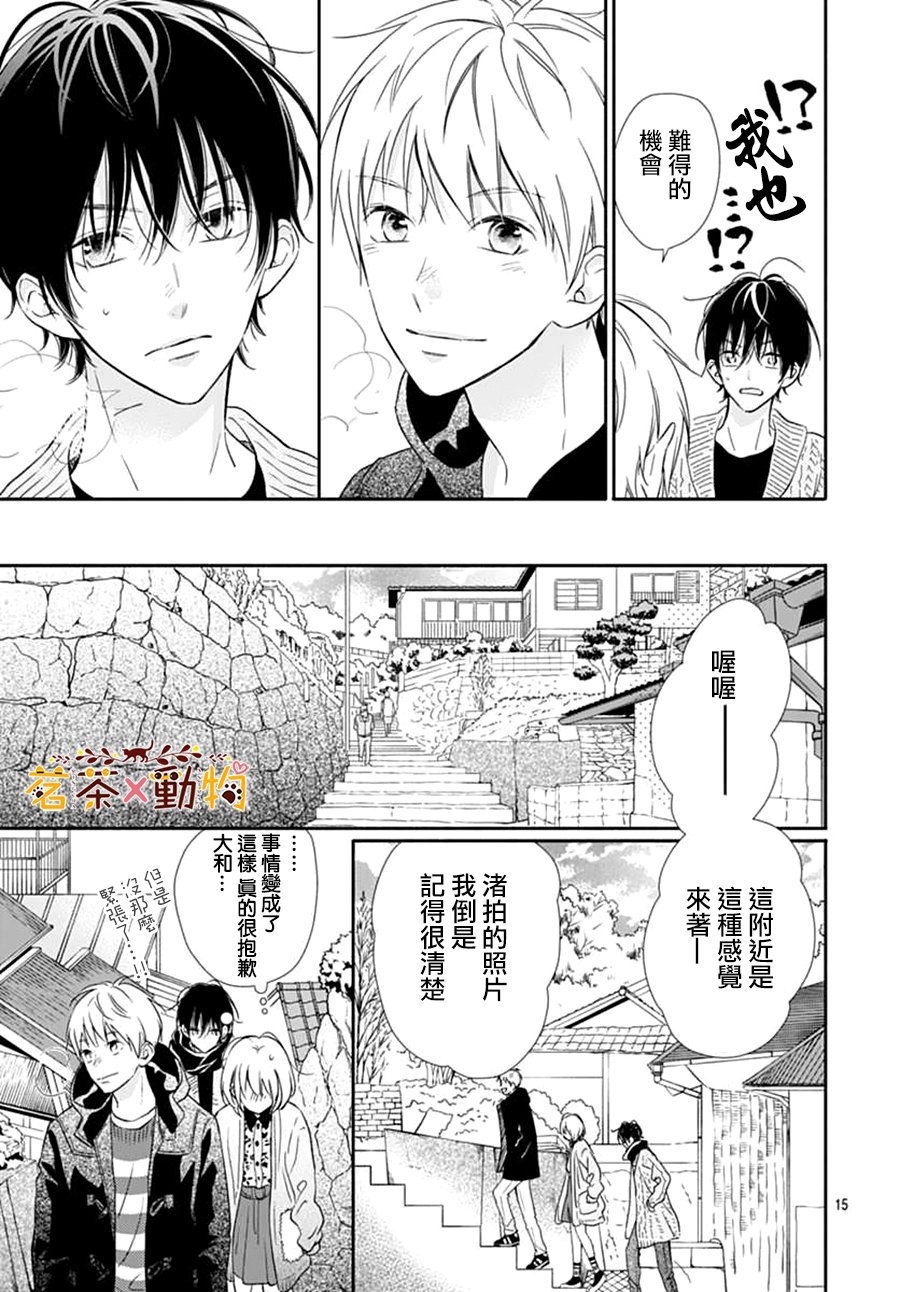 第14话