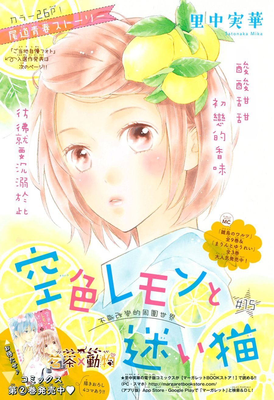 第15话