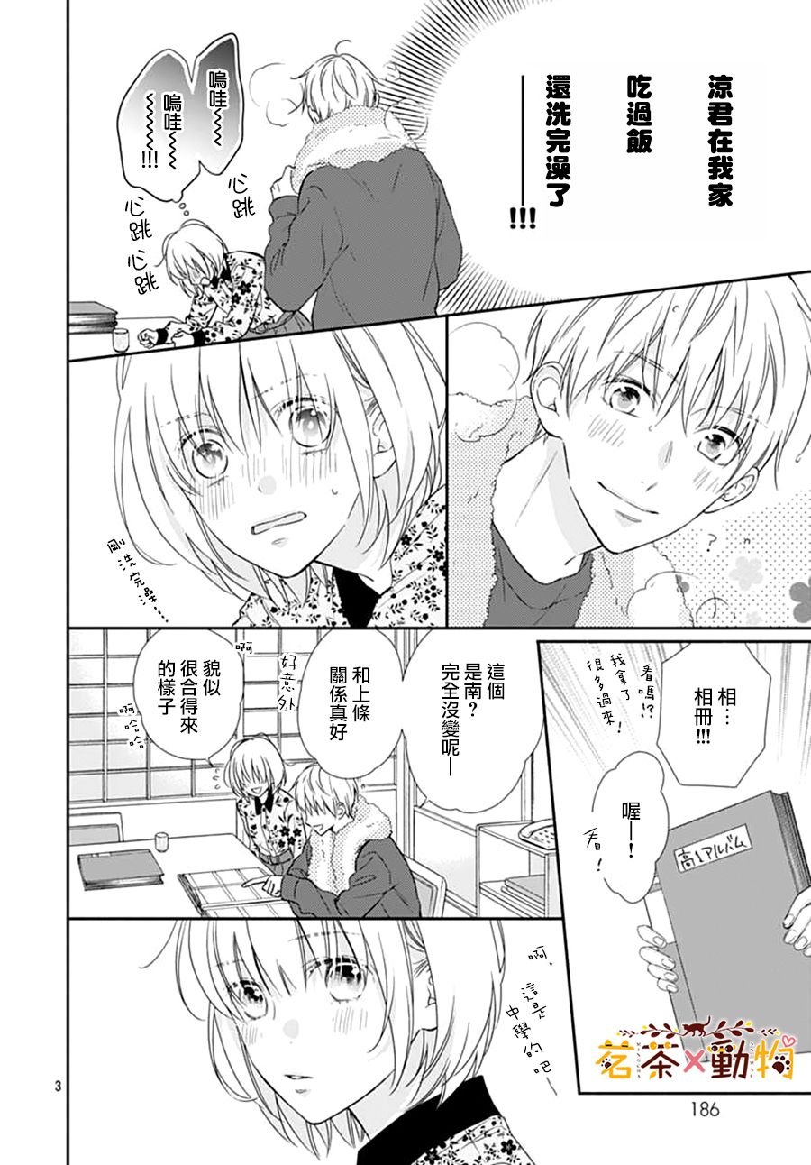 第15话
