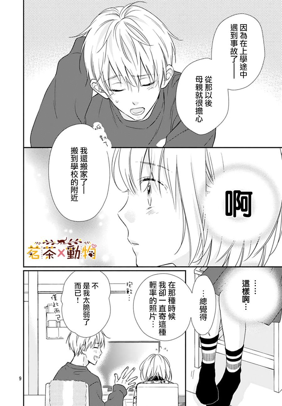 第15话