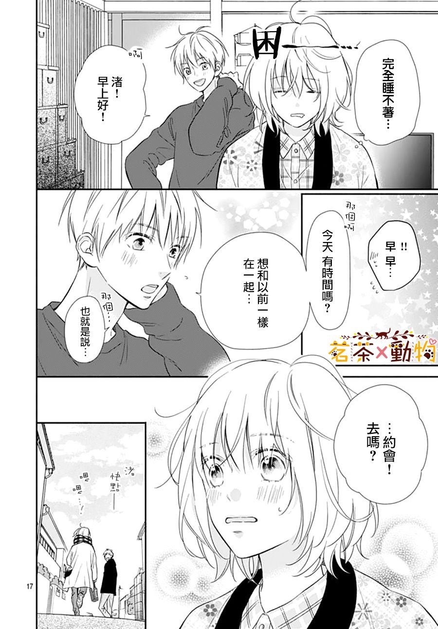 第15话