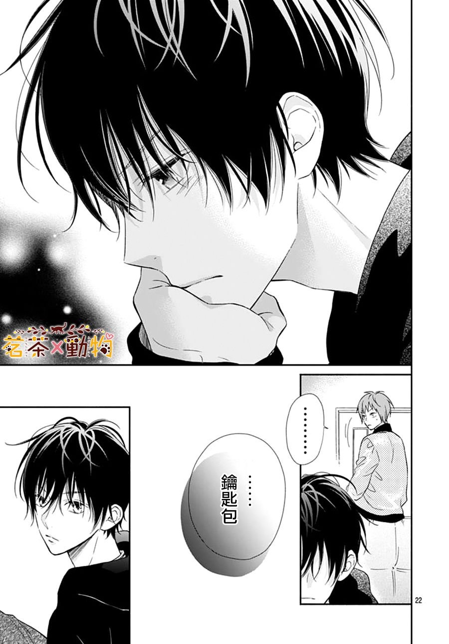 第15话