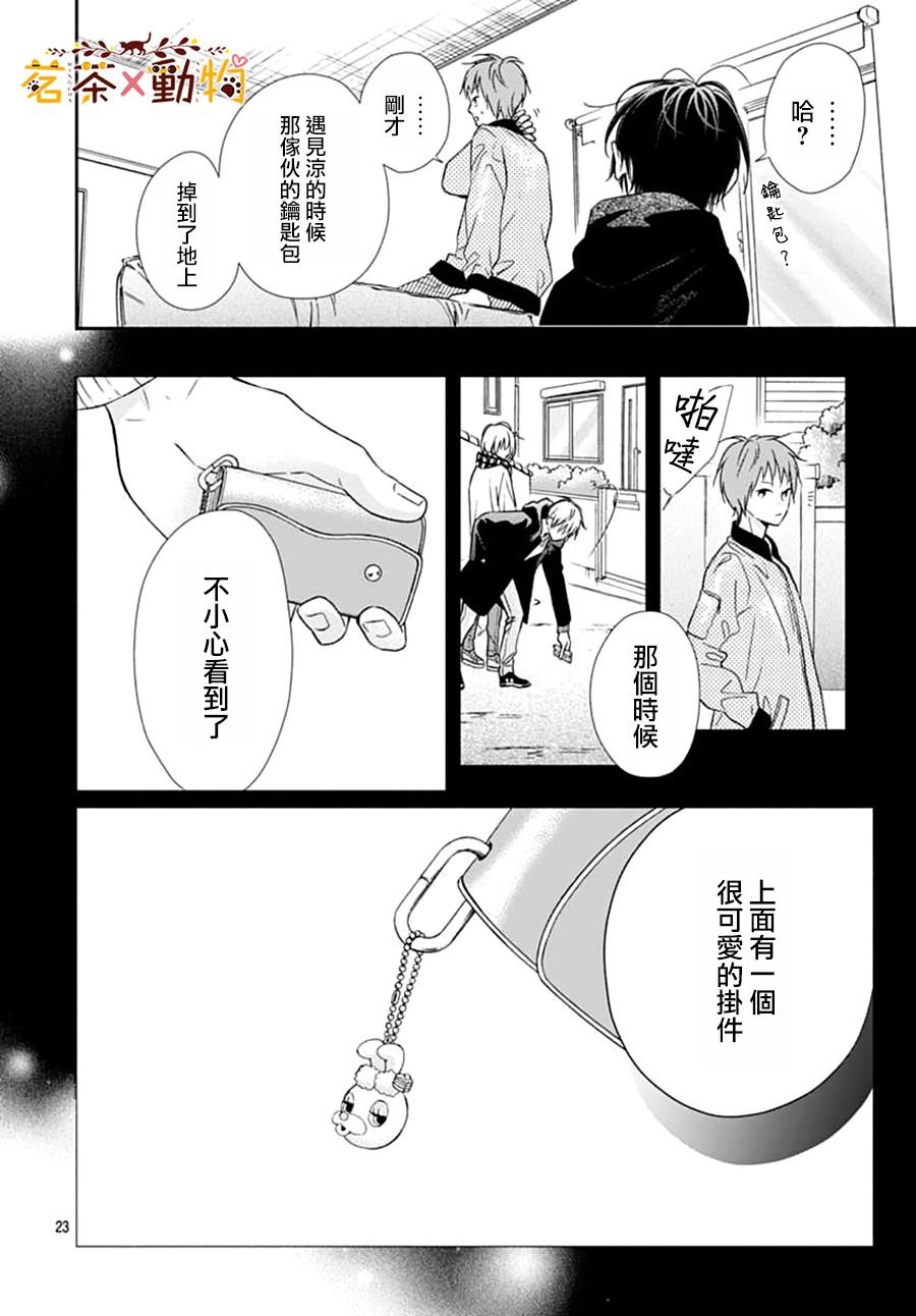 第15话