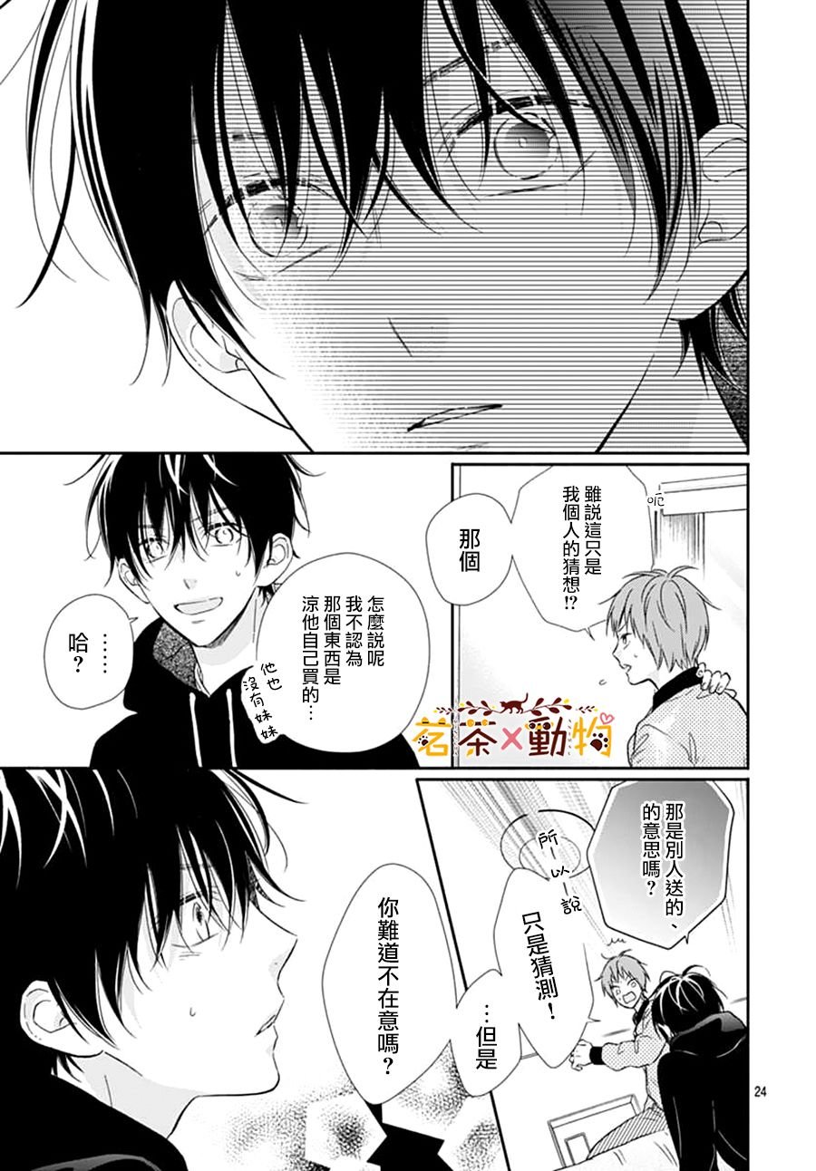 第15话