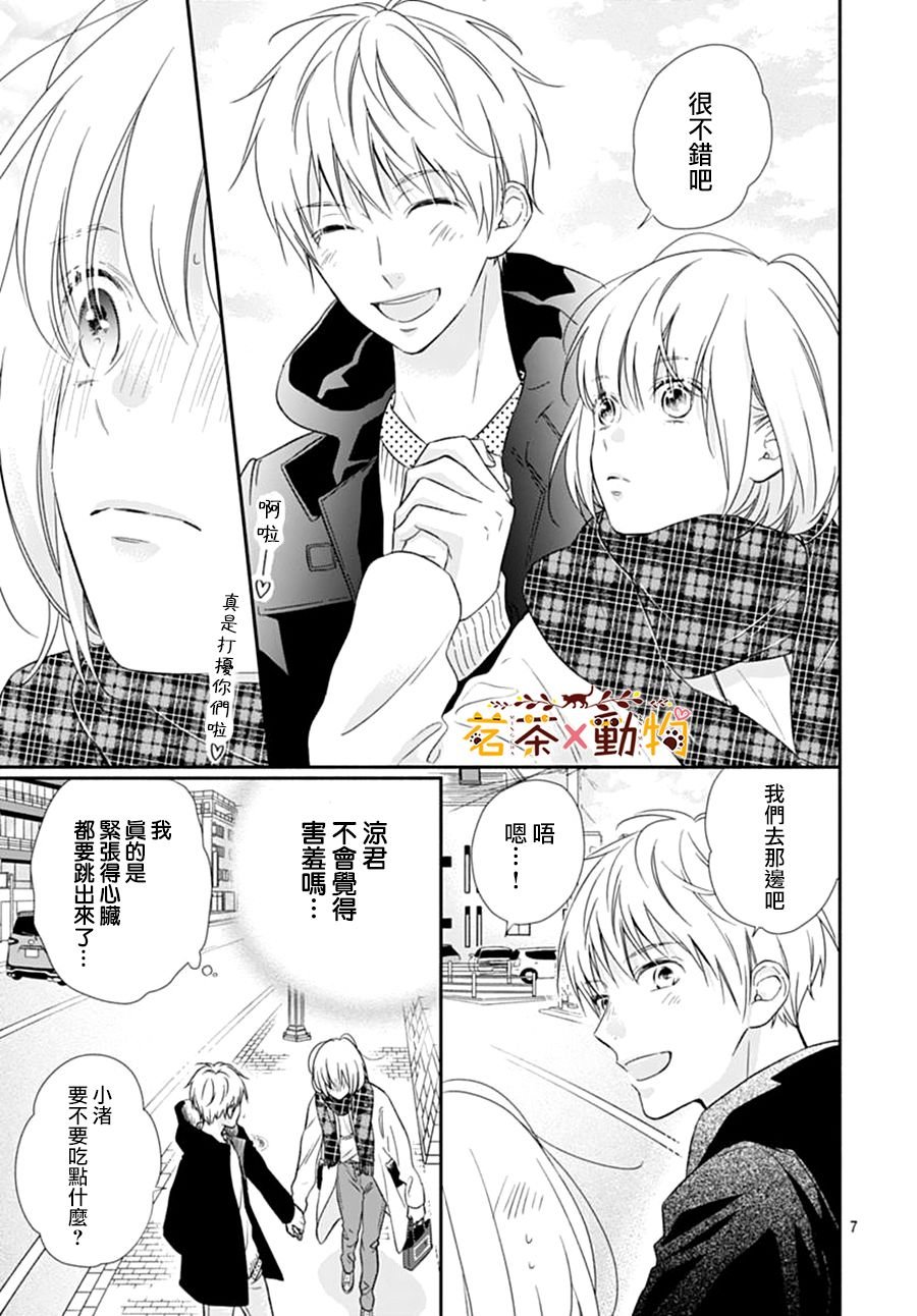 第16话