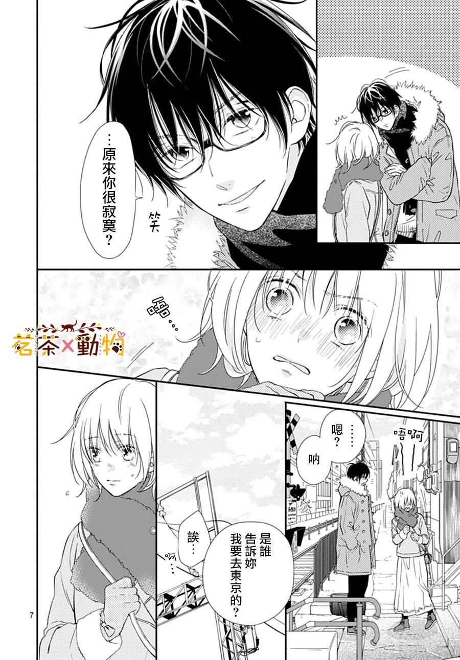第19话