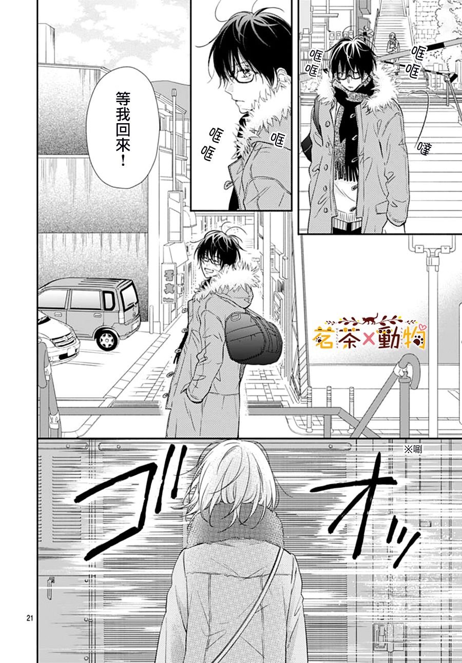 第19话