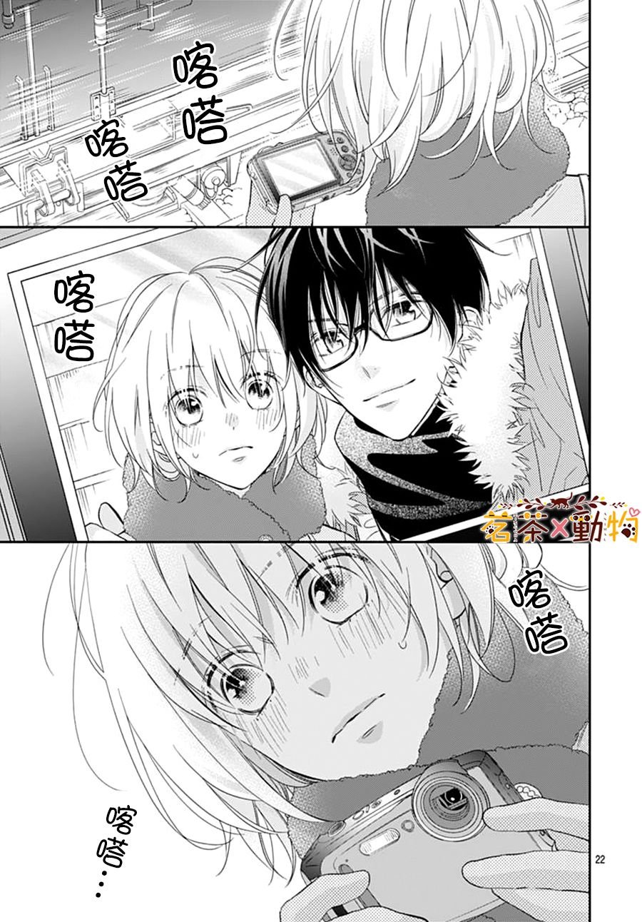 第19话