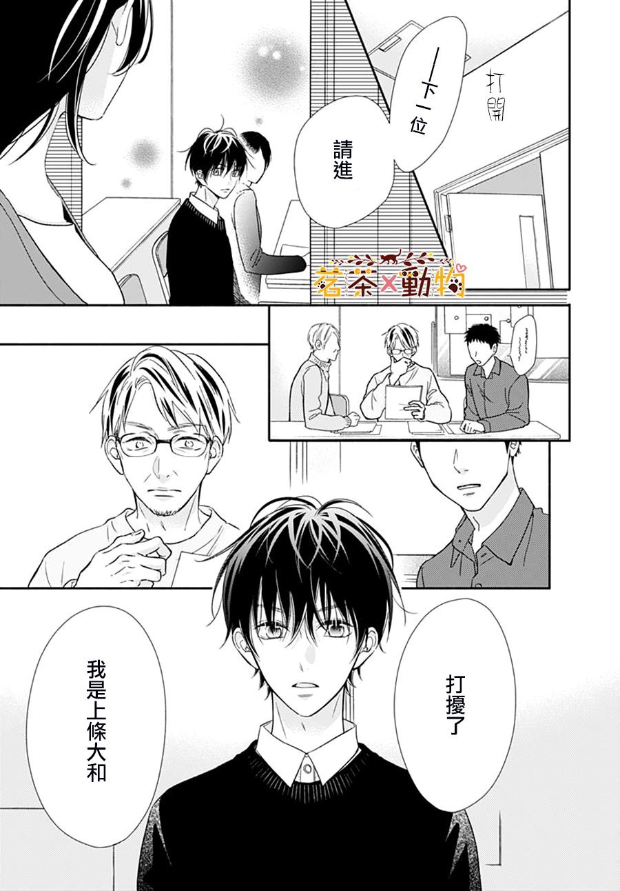 第20话