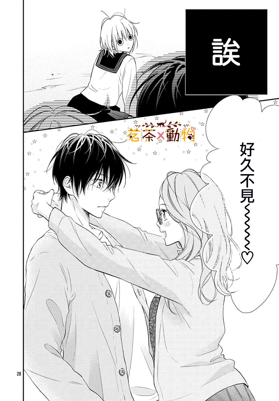 第22话