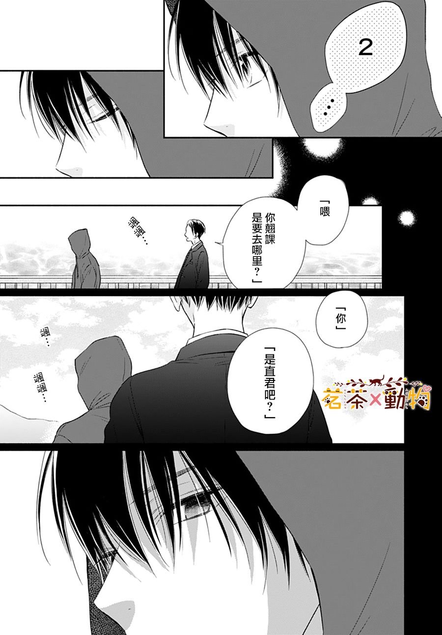 第23话