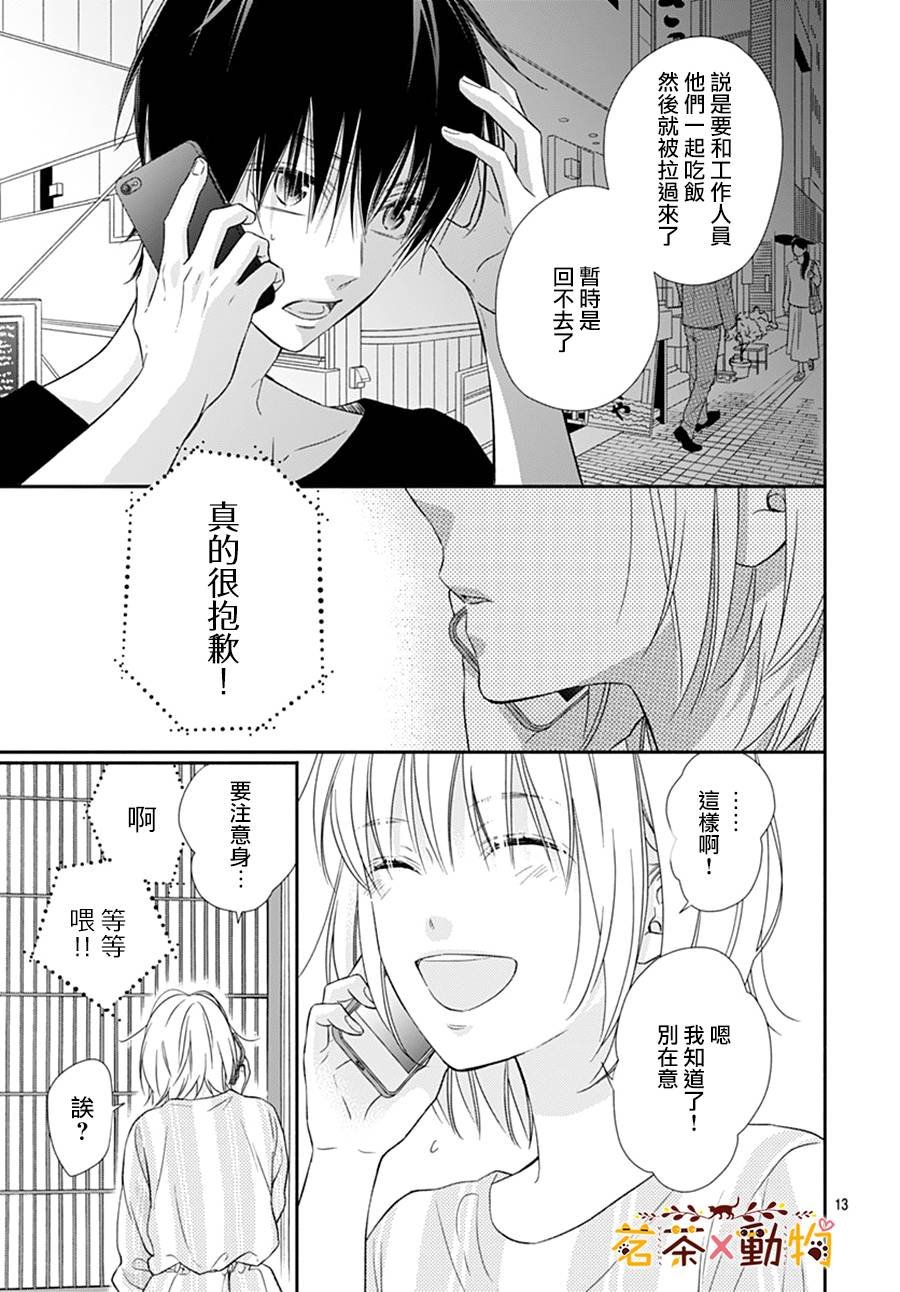 第24话