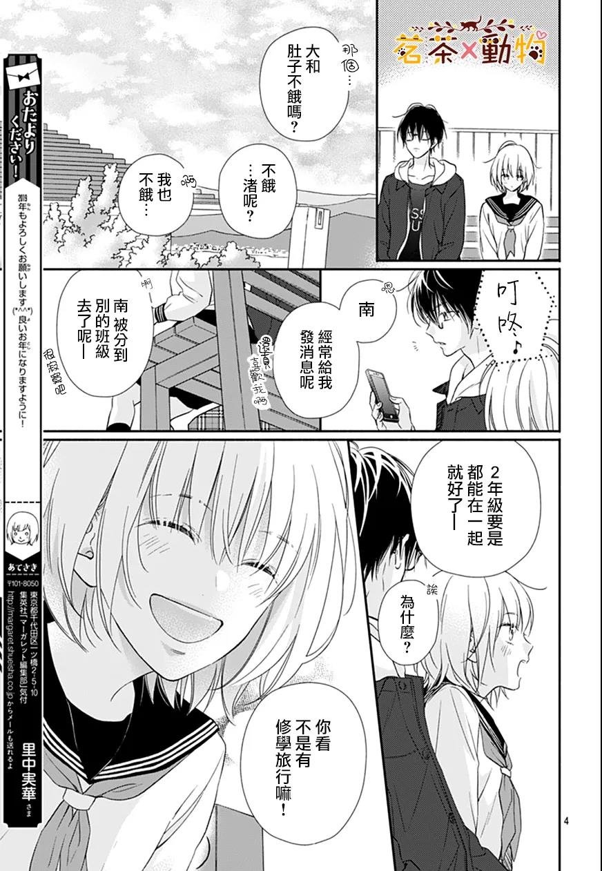 第28话