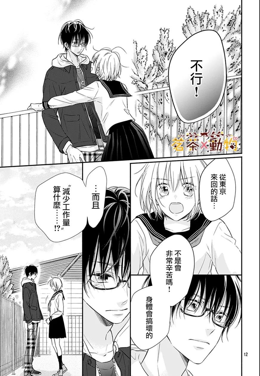 第28话