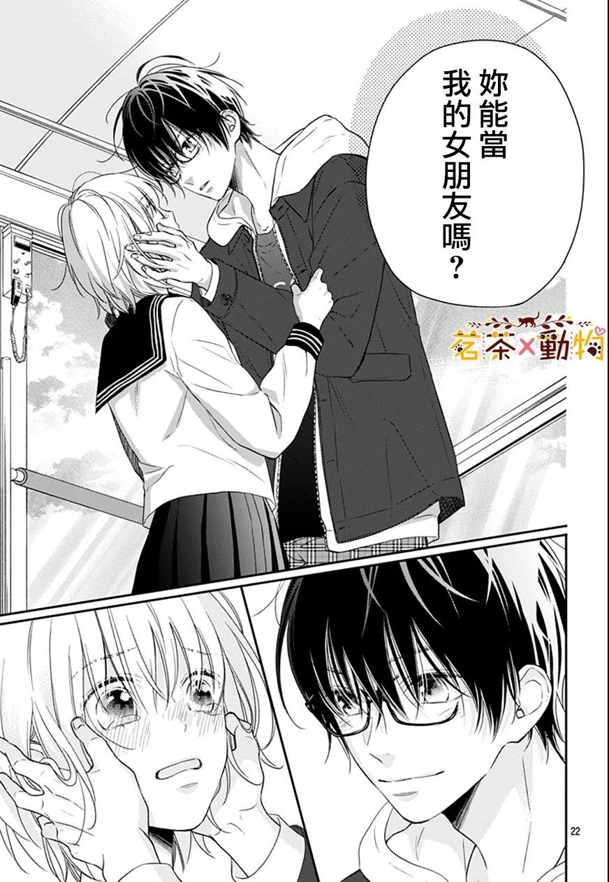 第28话