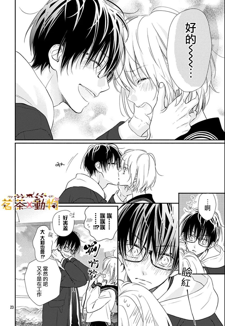 第28话