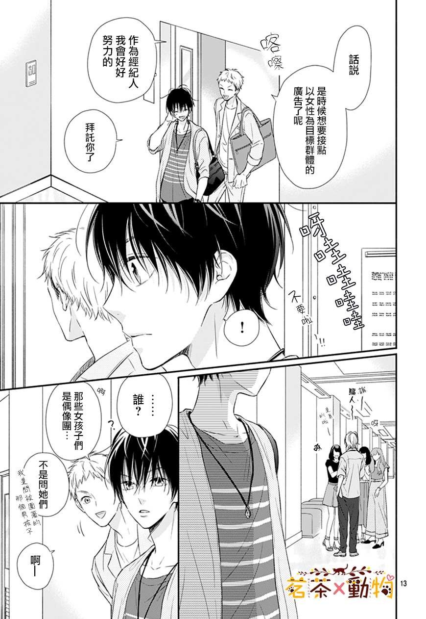 第29话