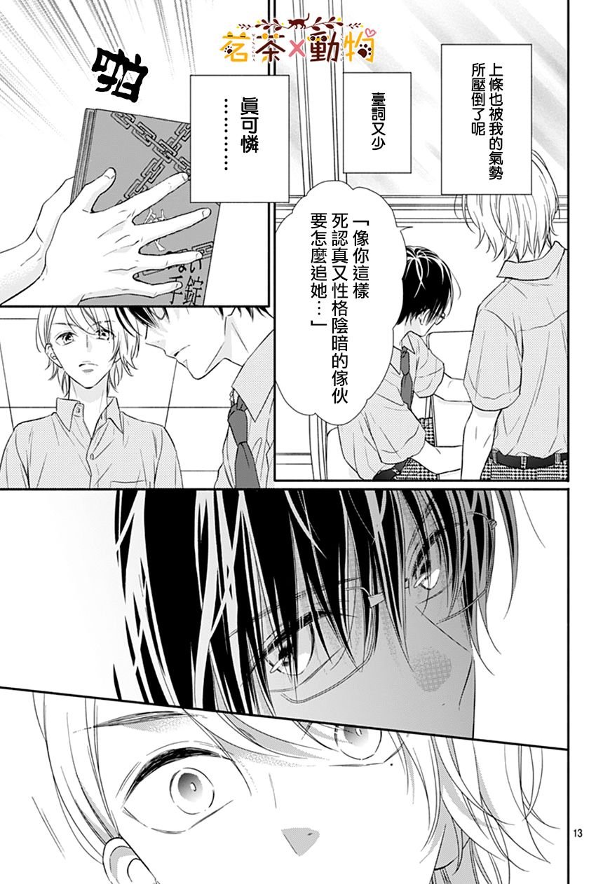 第30话