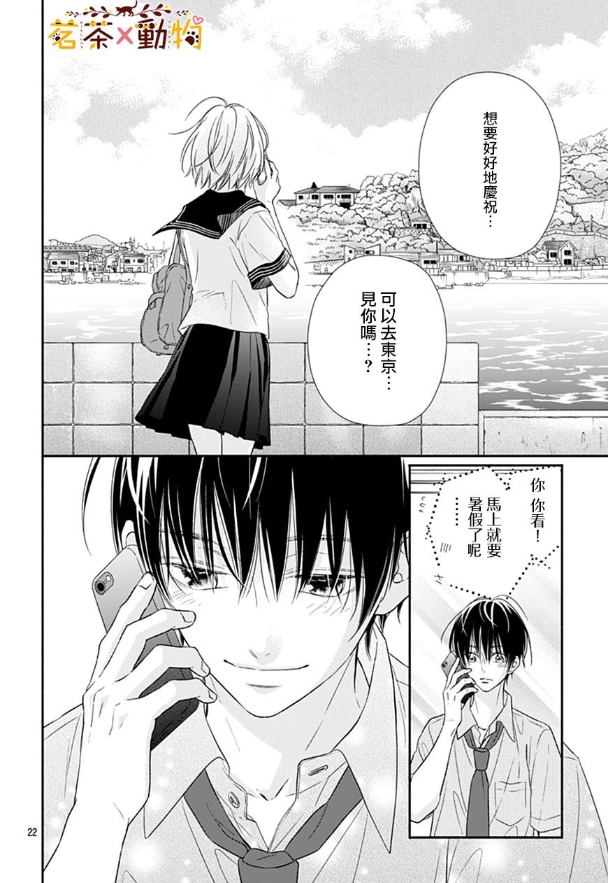 第30话