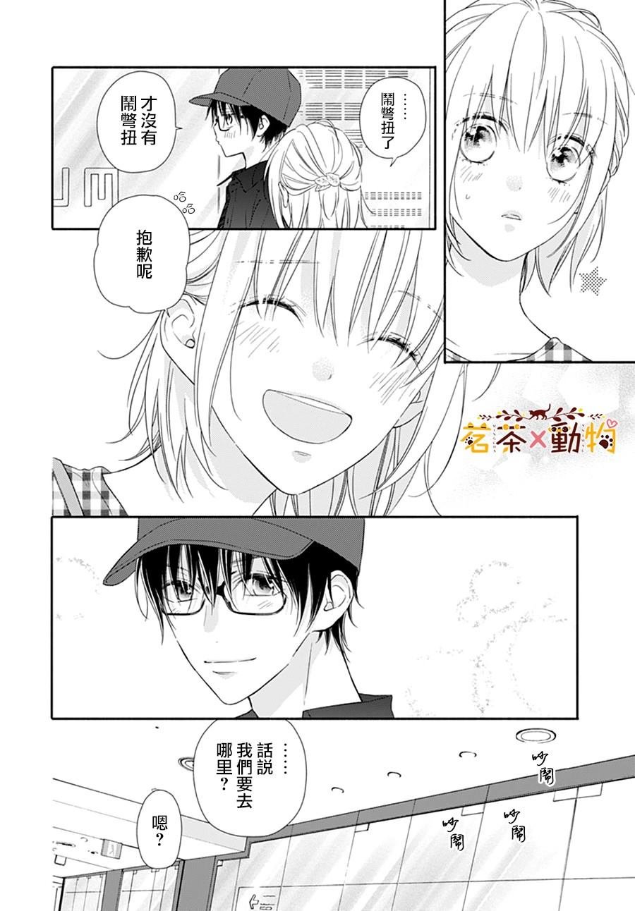 第32话