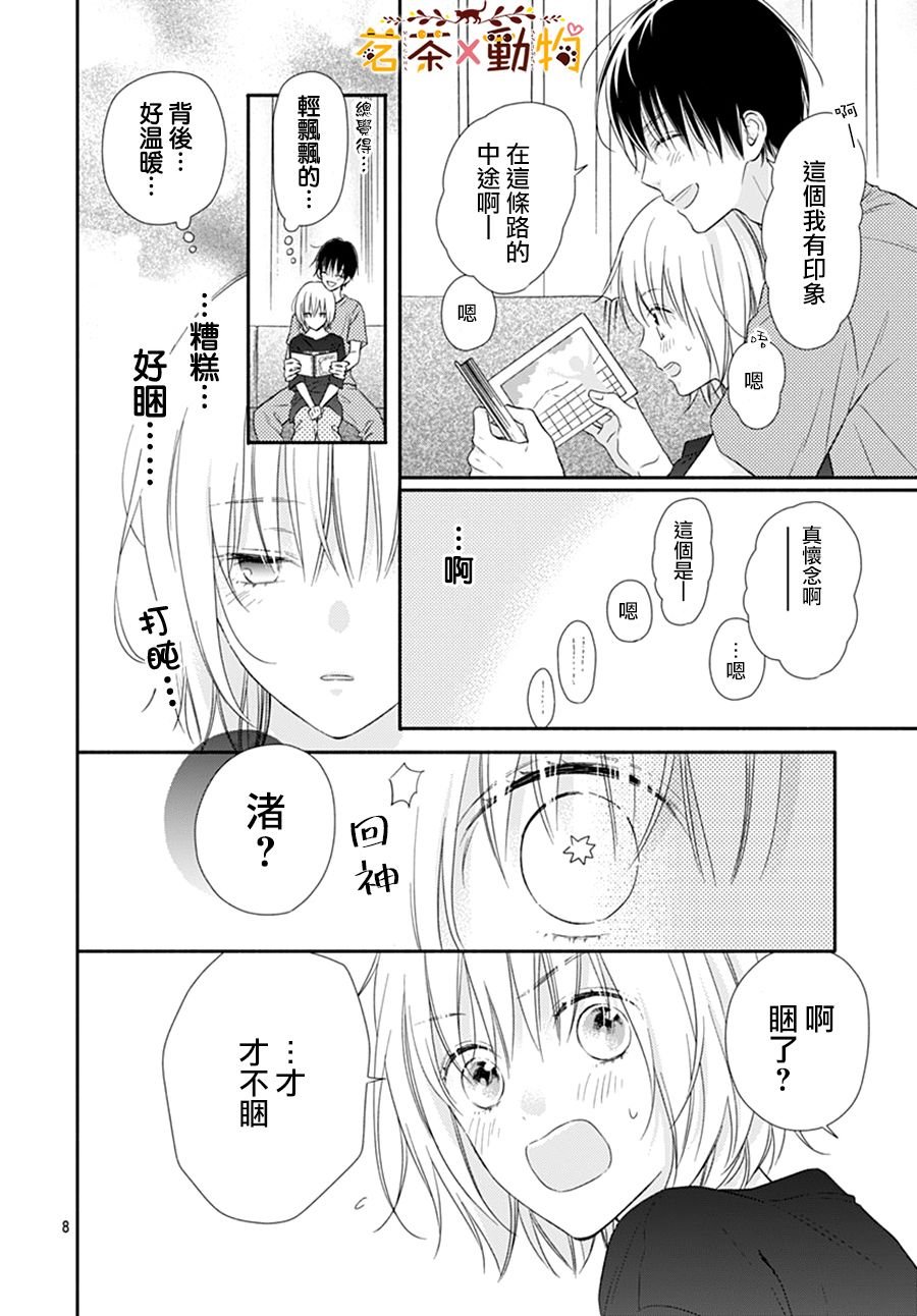 第33话