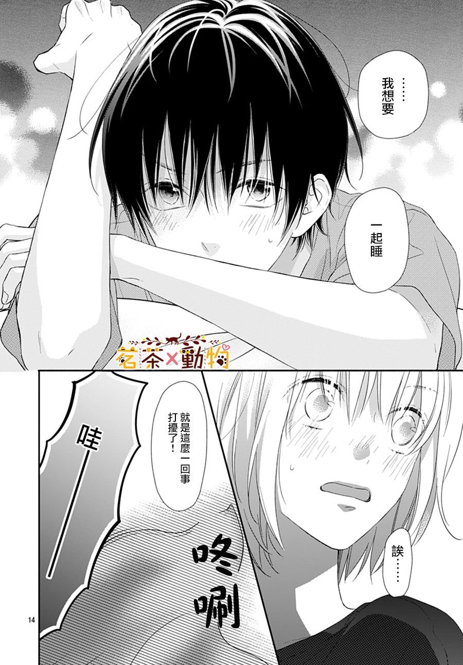 第33话