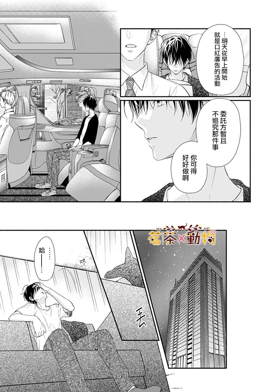 第35话