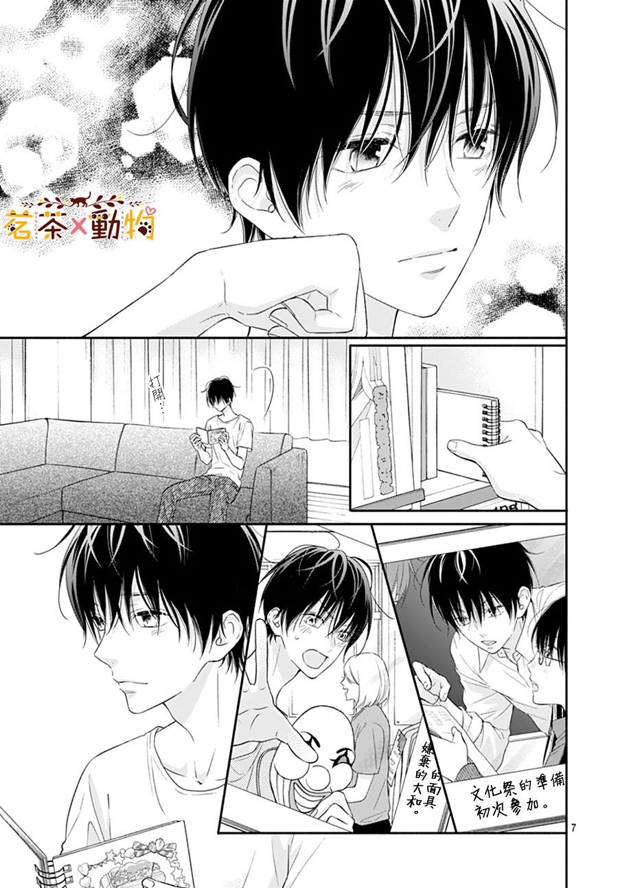 第35话
