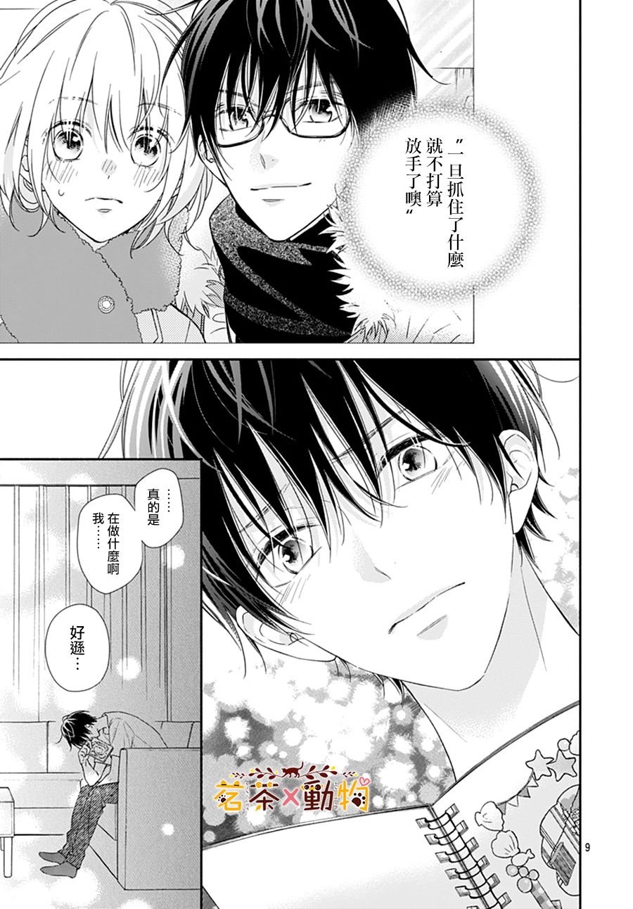 第35话