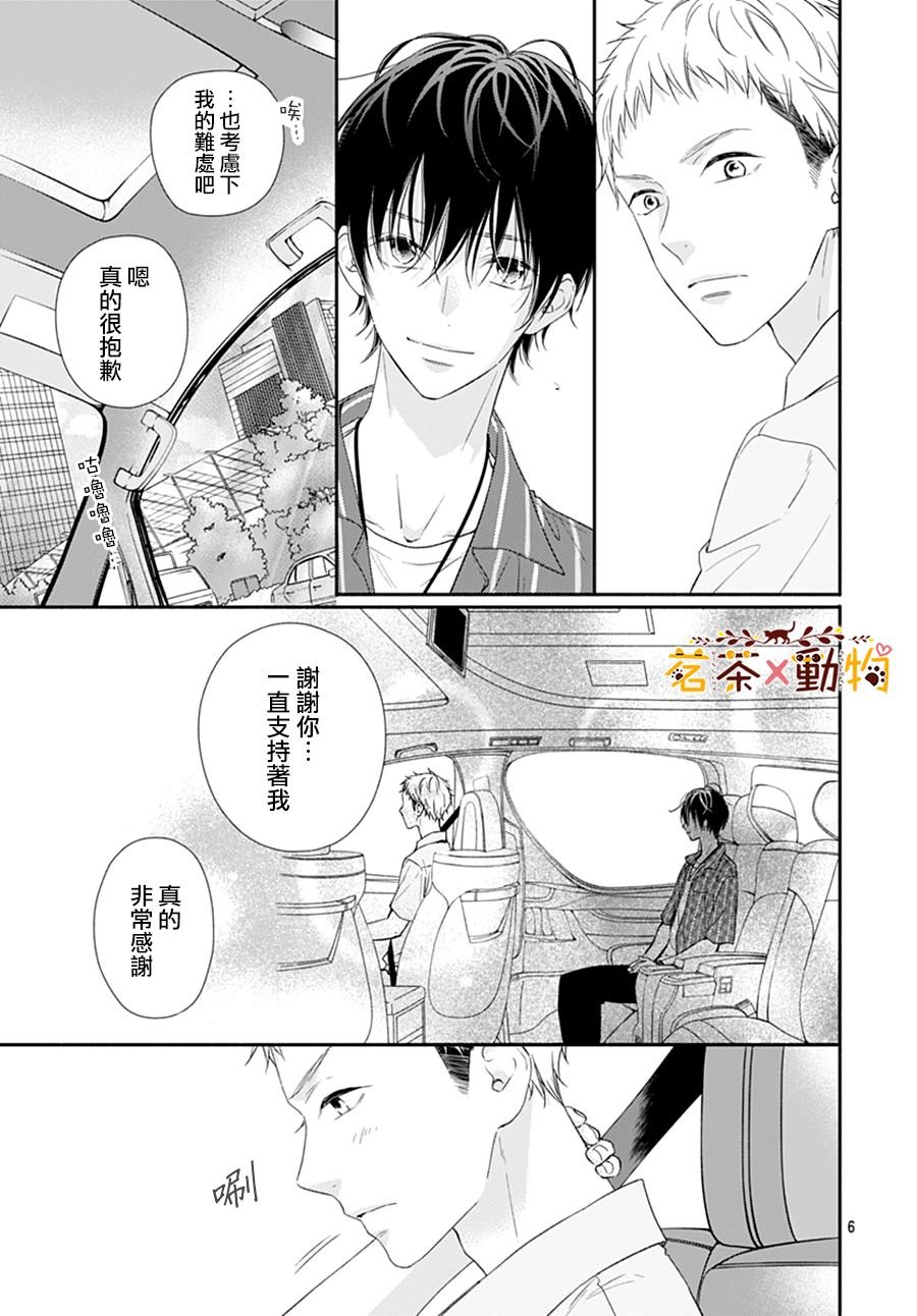 第36话