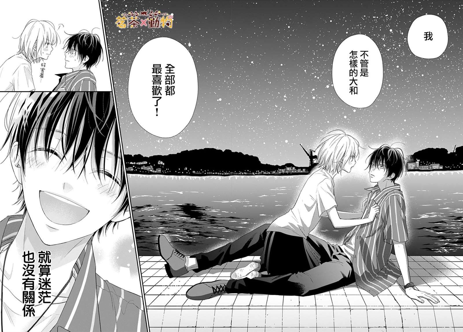 第36话