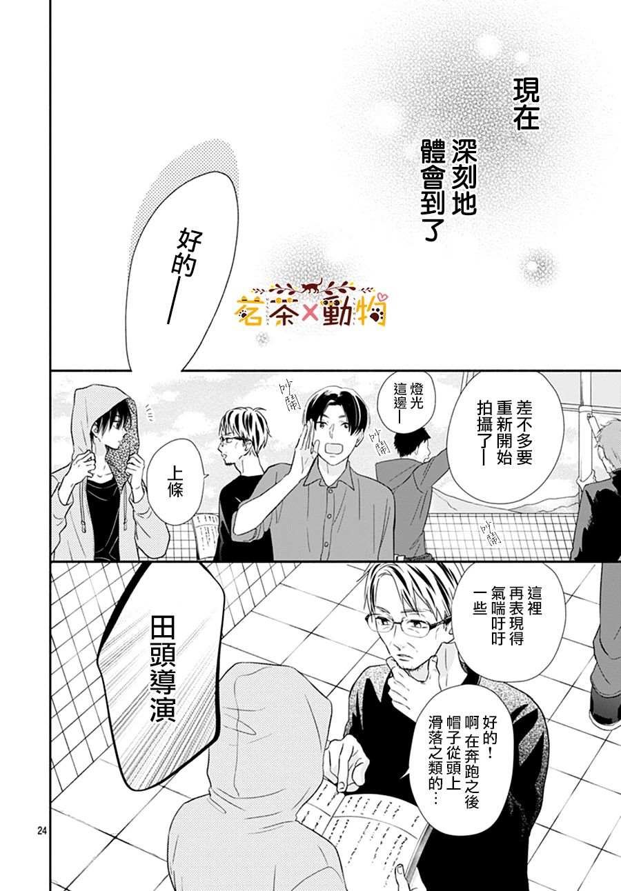 第25话