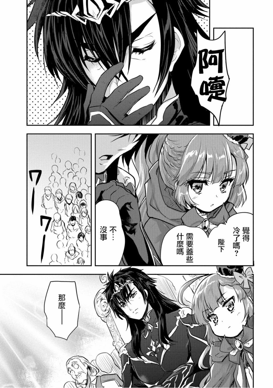 第10话