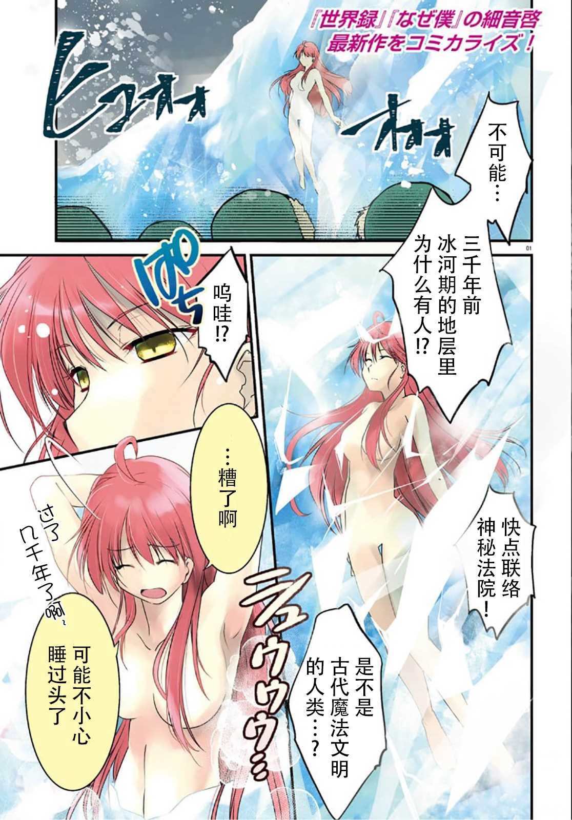 第1话