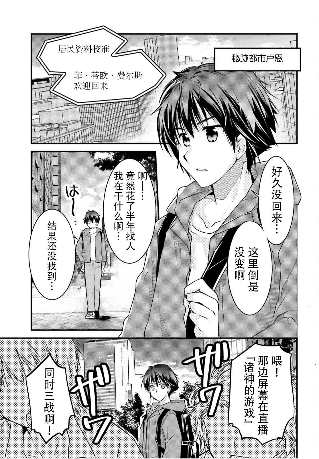 第1话
