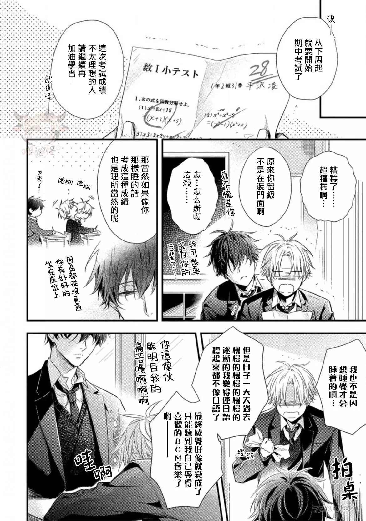 第1话
