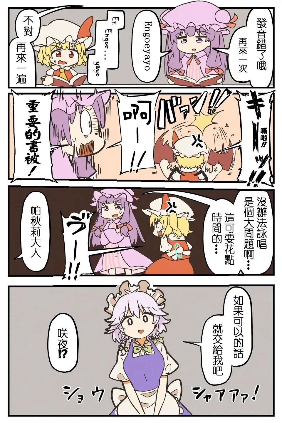 短篇