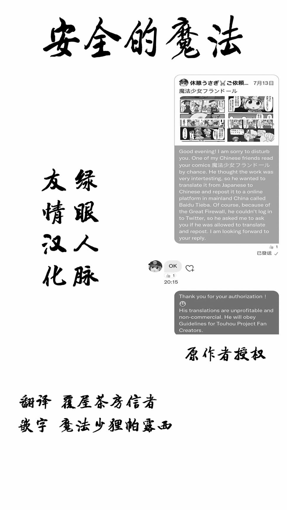 短篇