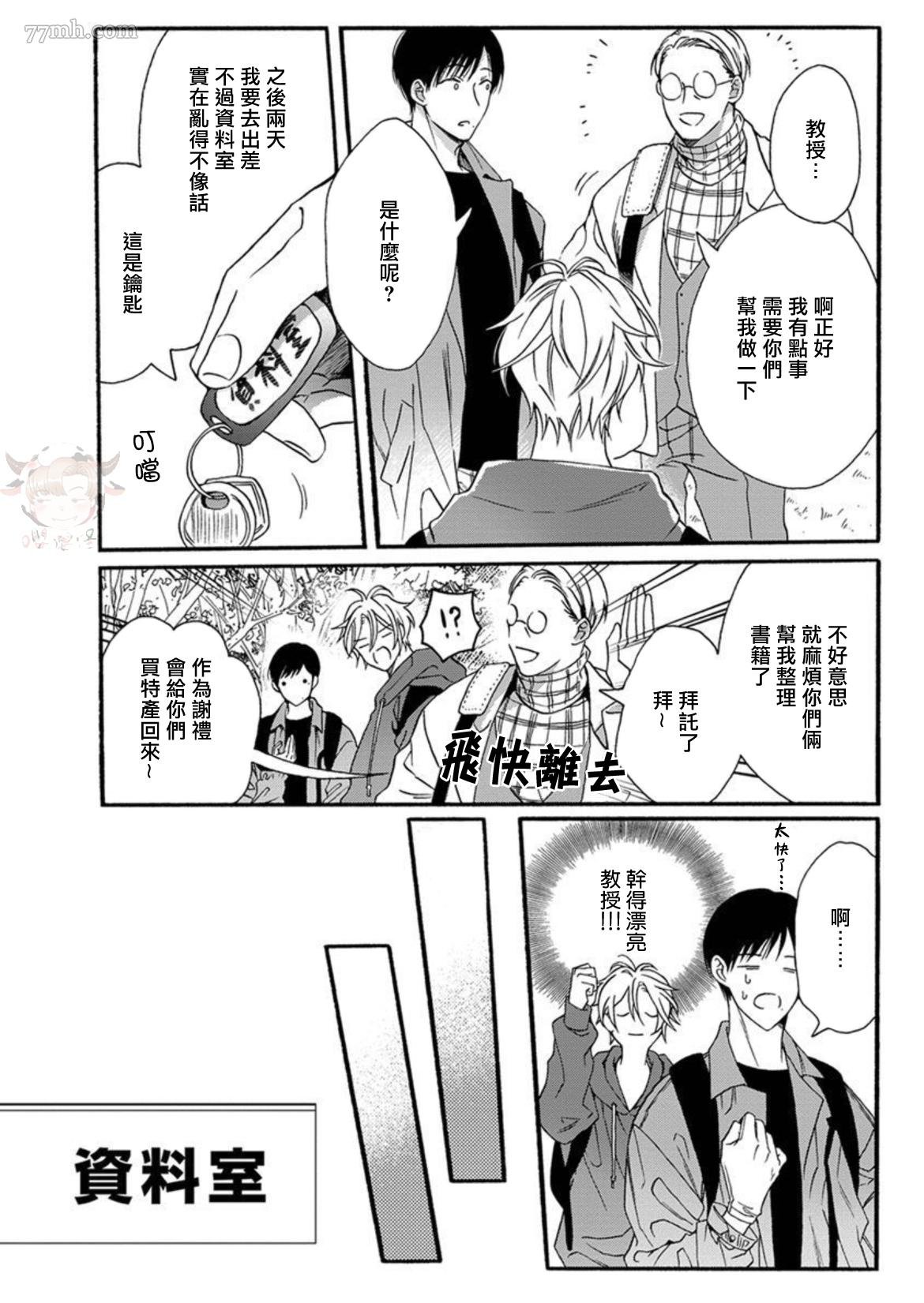 第3话