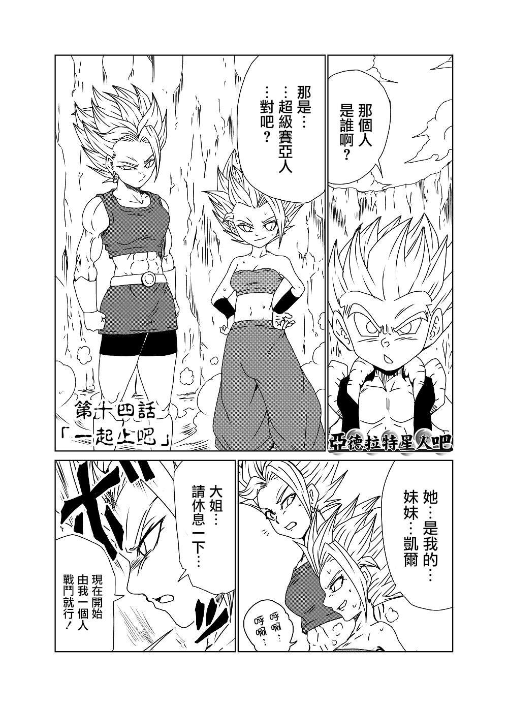 第14话
