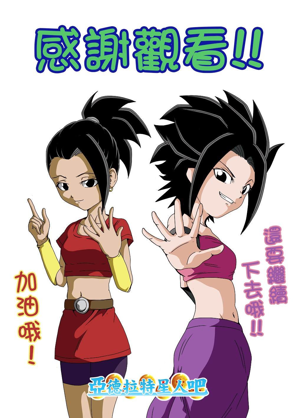 第14话