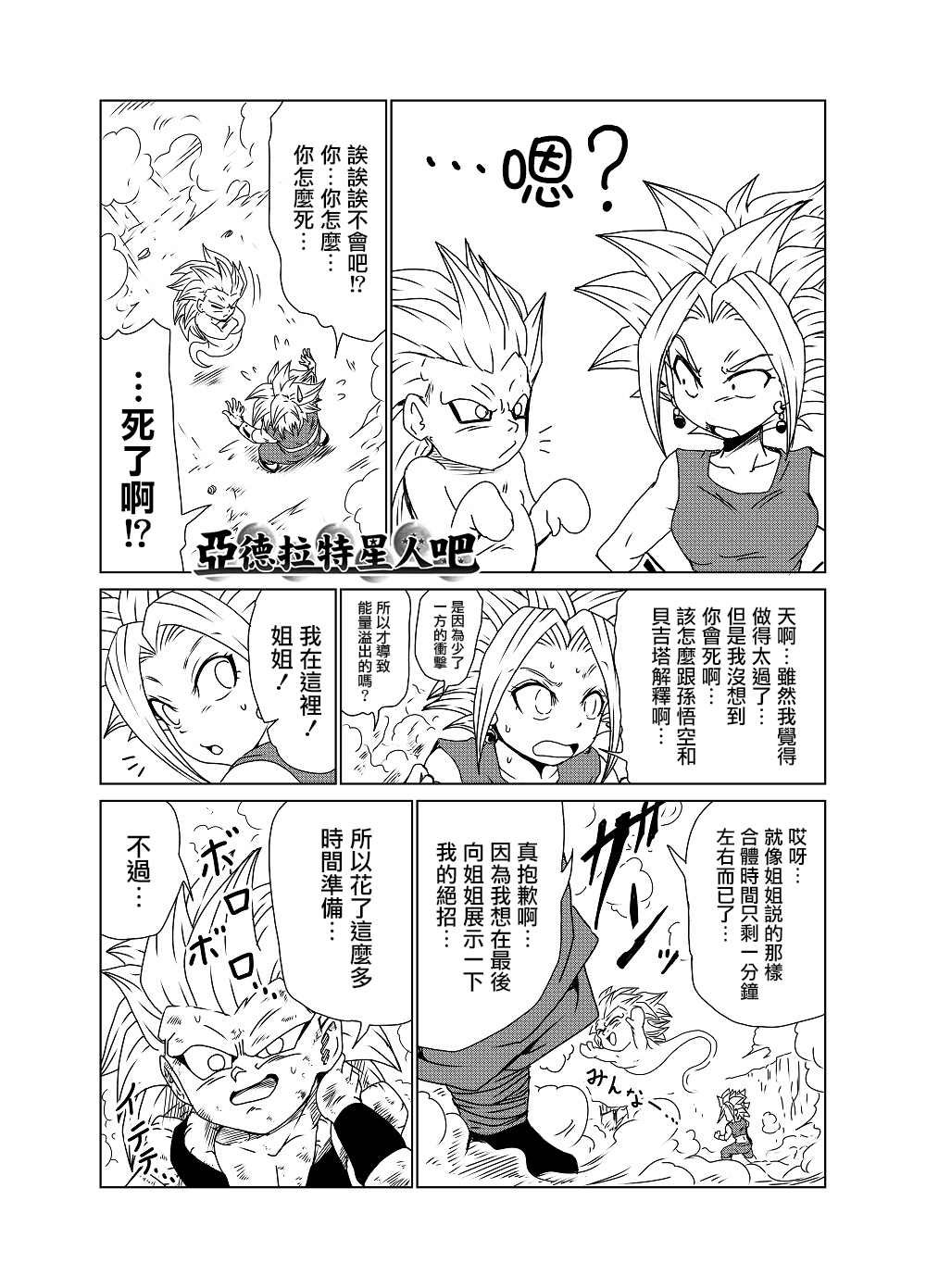 第17话