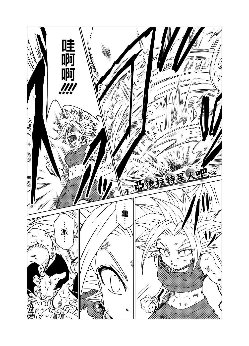 第18话
