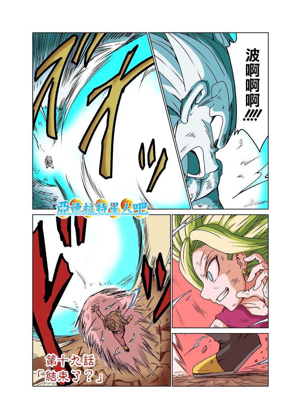 第19话