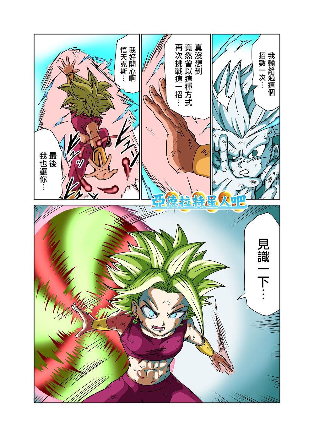 第19话