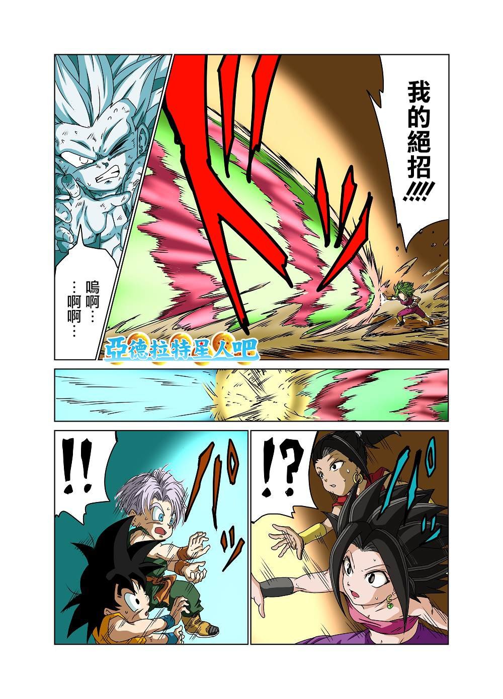 第19话